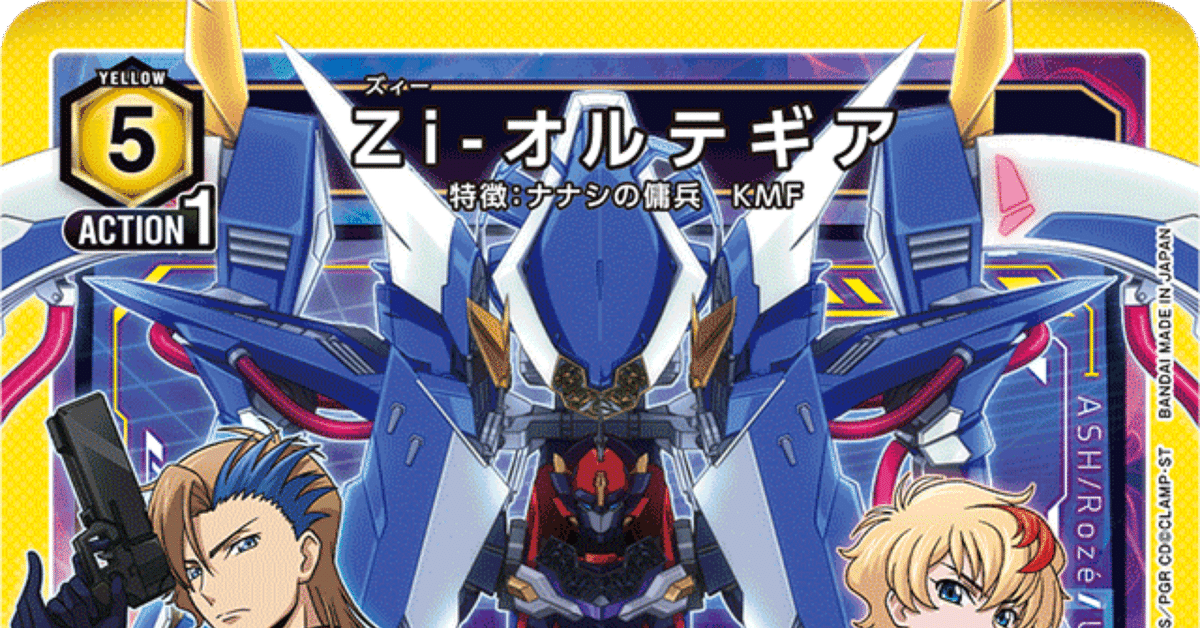 即日発送可 奪還のロゼ オルテギア アッシュ ロゼ デッキ - メルカリ