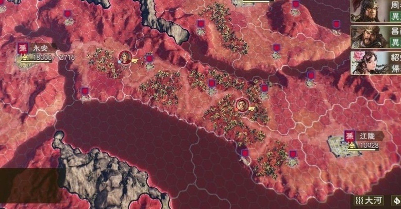 三国志14 は補給のゲーム ひろじ Note 三国志14 は補給のゲーム ひろじ Note