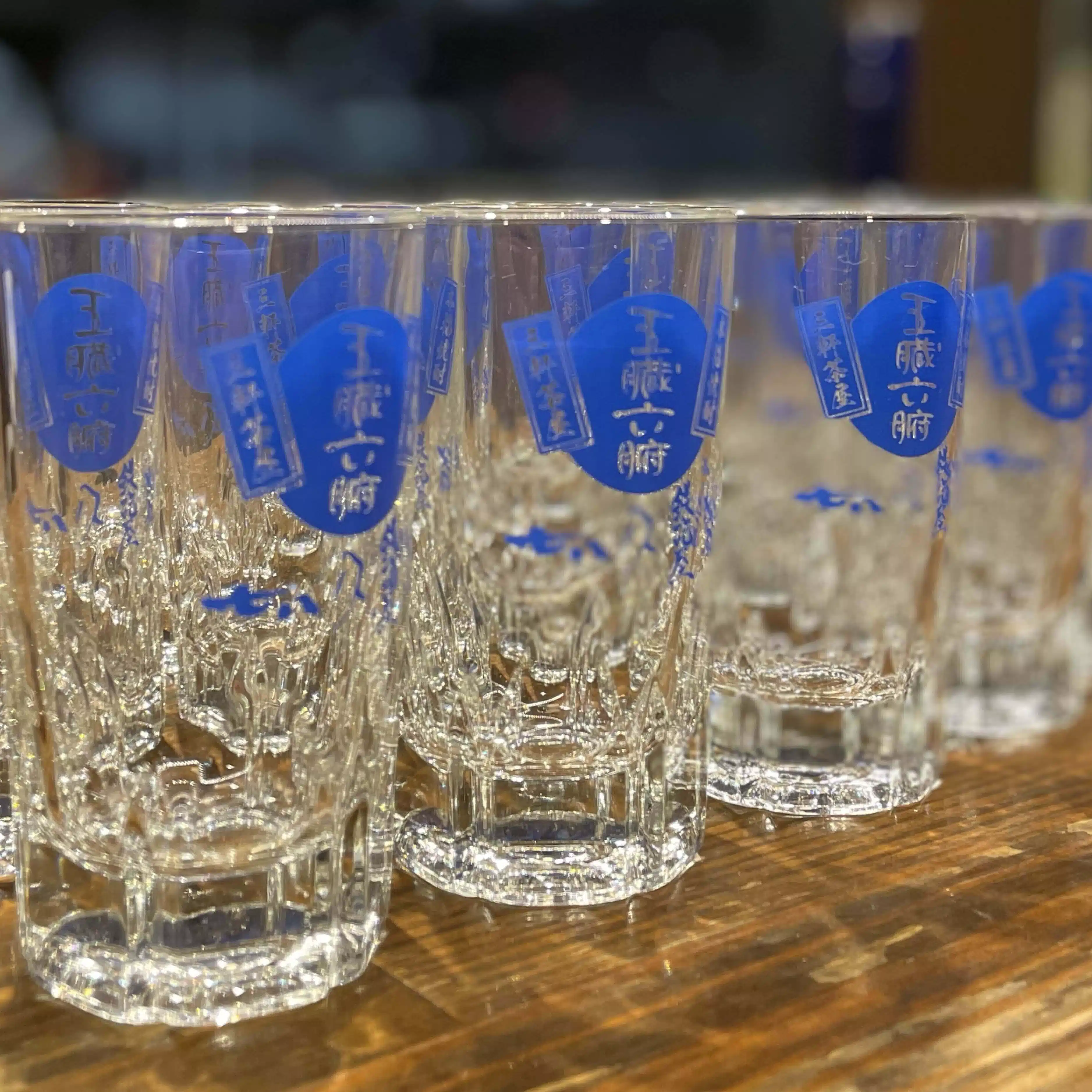 三軒酎屋の中の人