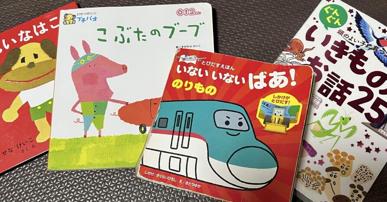 子どもに良い昔話絵本を……」との願いがこめられた、「子ども