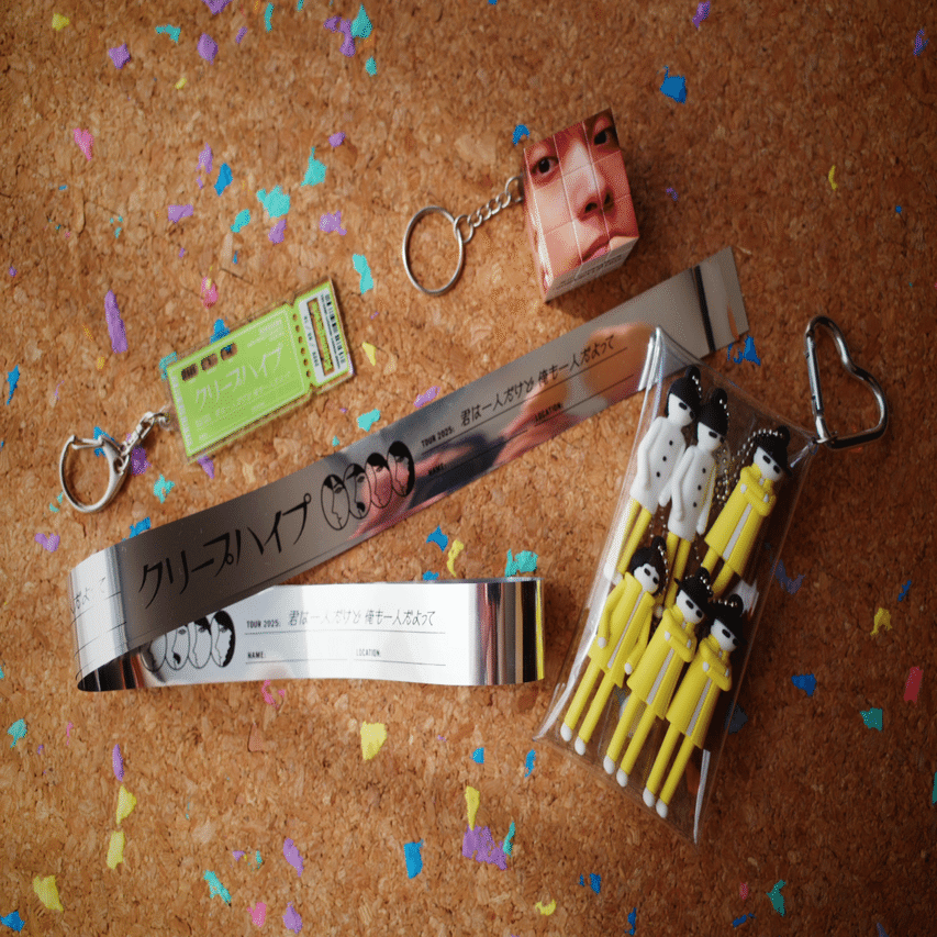 04 クリープハイプのPVCキーホルダー｜小川誰荷｜文学フリマ東京41【す