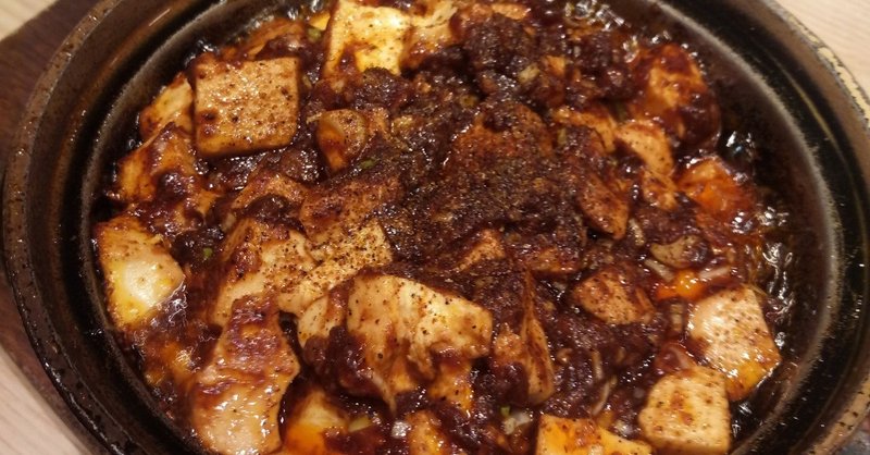 福岡グルメ 博多駅 博多うまかんもん小野 ランチ 麻婆豆腐500円 ワンコインでぎっしり麻婆 ふくふく 福岡 Note