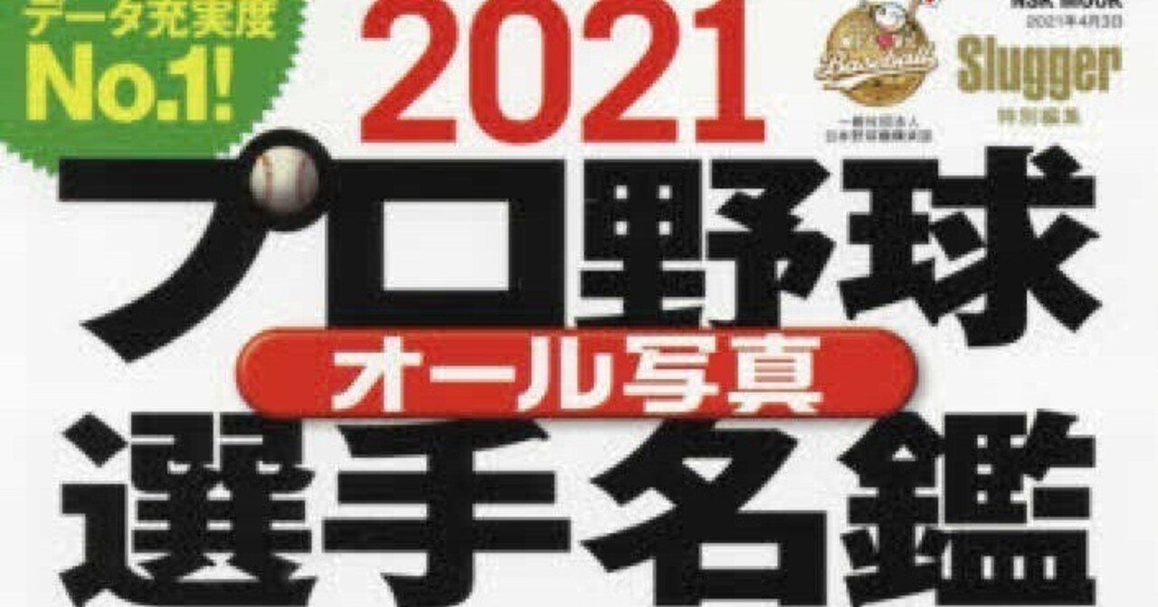 プロ塾｜けんnote