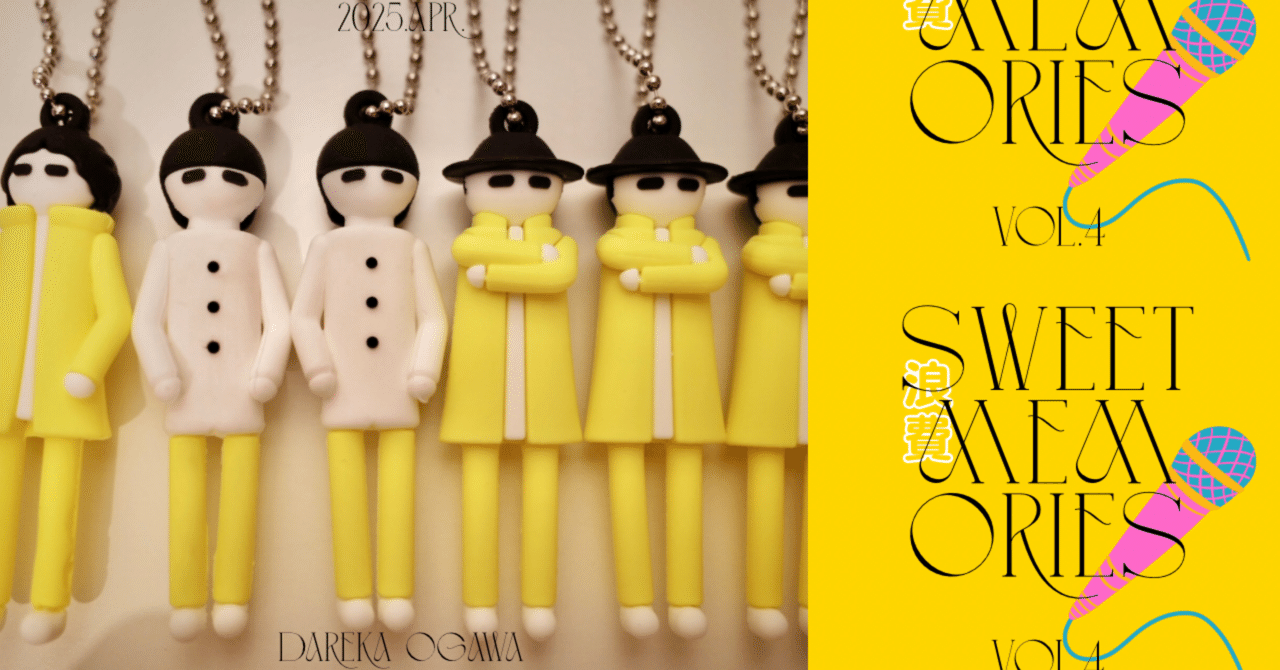 クリープハイプ チケットキーホルダー 宮城 クリープハイプ チケットキーホルダー 宮城 クリープハイプ