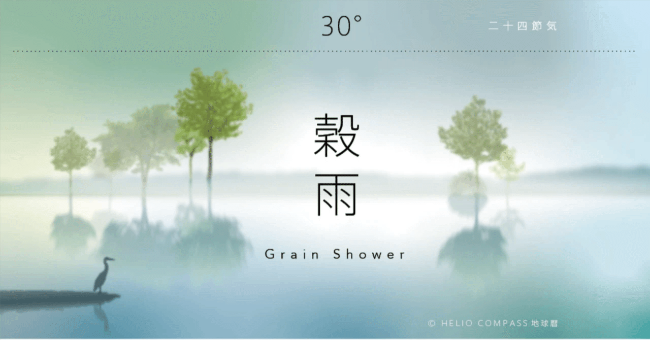 300年後には太陽系が消滅!?『流転の地球 -太陽系脱出計画-』特報