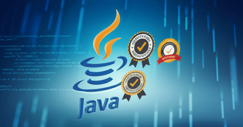 【徹底比較】Java資格5種類の難易度と転職市場での評価｜どれを取るべきか