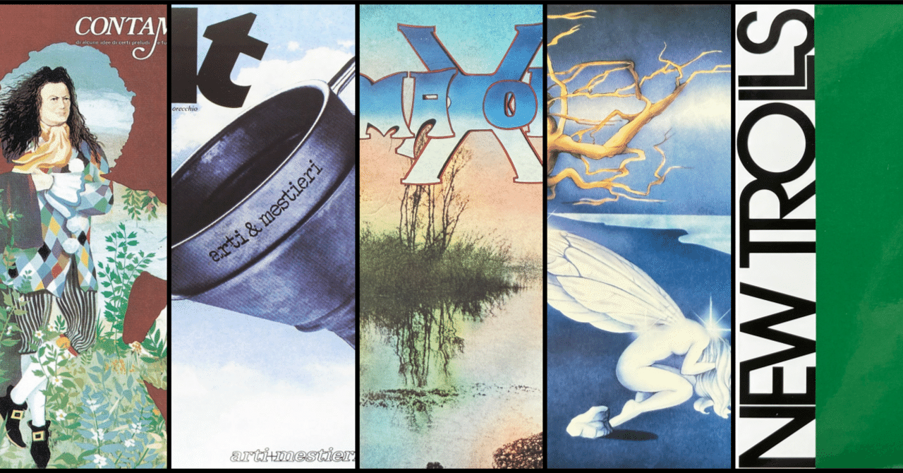 イタリアン・プログレの名盤5選 #1：叙情と技巧が織りなす幻想世界