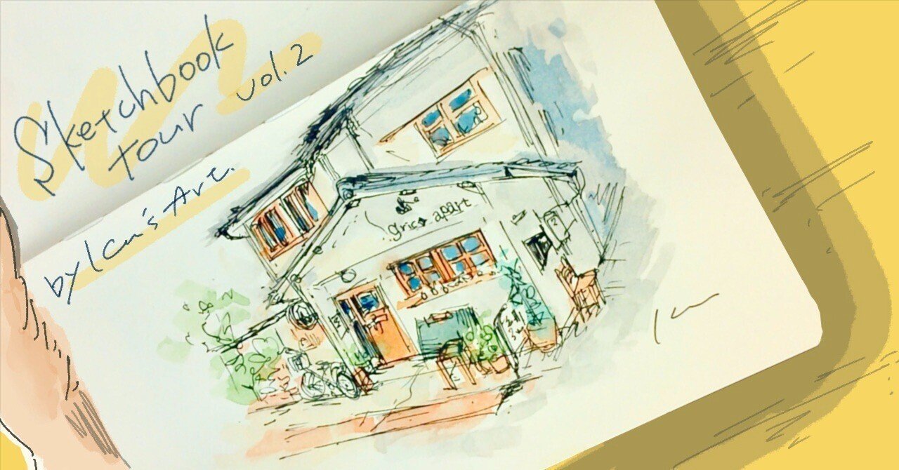 スケッチブックツアーしました。【後編】｜Kee🍌アオキケエ