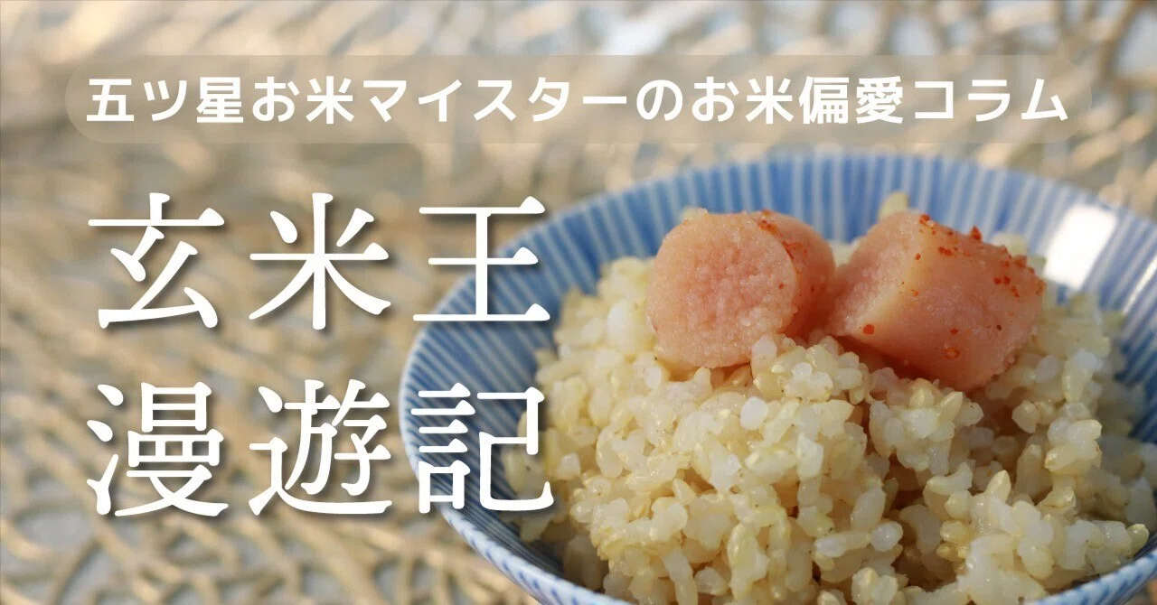 roseうるち米精米 rose様専用うるち米精米 【公式通販】