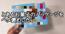 デザイン書『念ずれば花ひらく』詩人 坂村真民の言葉｜書家 城田