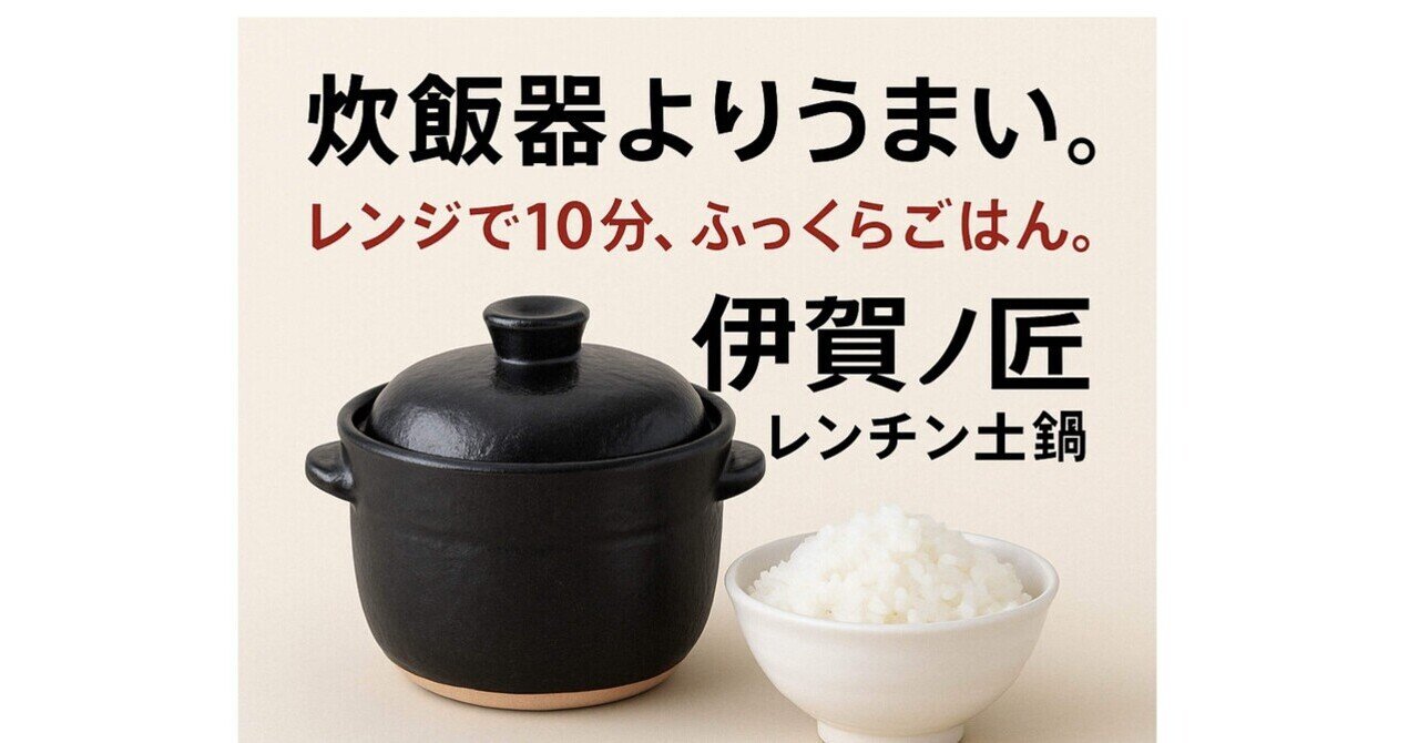 リンナイ ガス炊飯器 「こがまる」 1升 RR-100VQ(DB) の実体験の リンナイ ガス炊飯器 「こがまる」 1升 RR-100VQ(DB) の実体験の