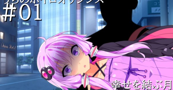 まいてつ』と『レヱル・ロマネスクorigin』～現時点での期待や