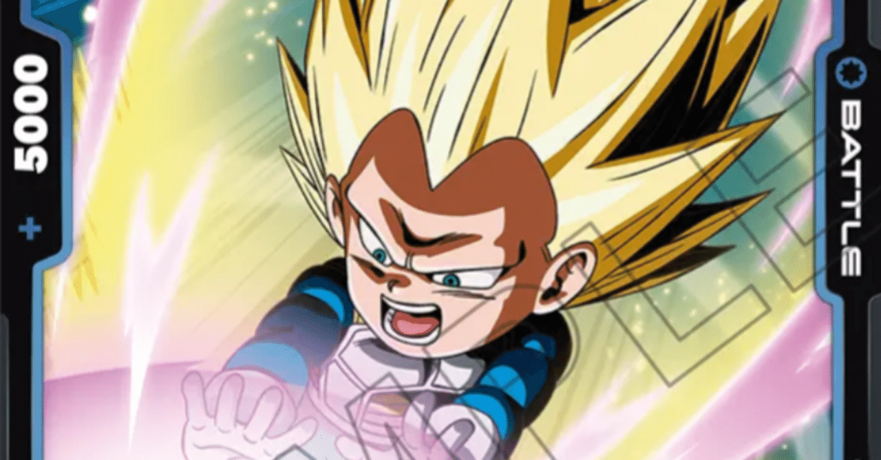雑に強化！青 ベジータ ミニ デッキ （エアプ）ドラゴンボール