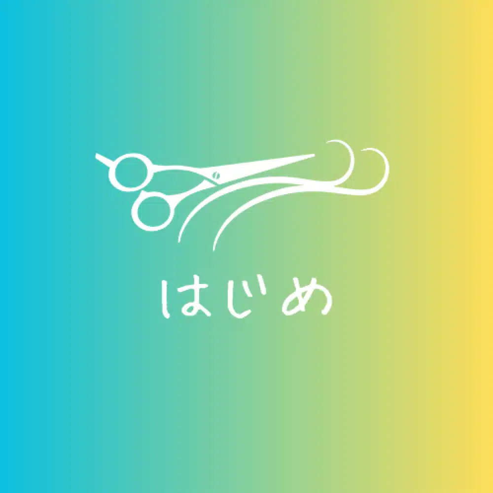 齋藤はじめ