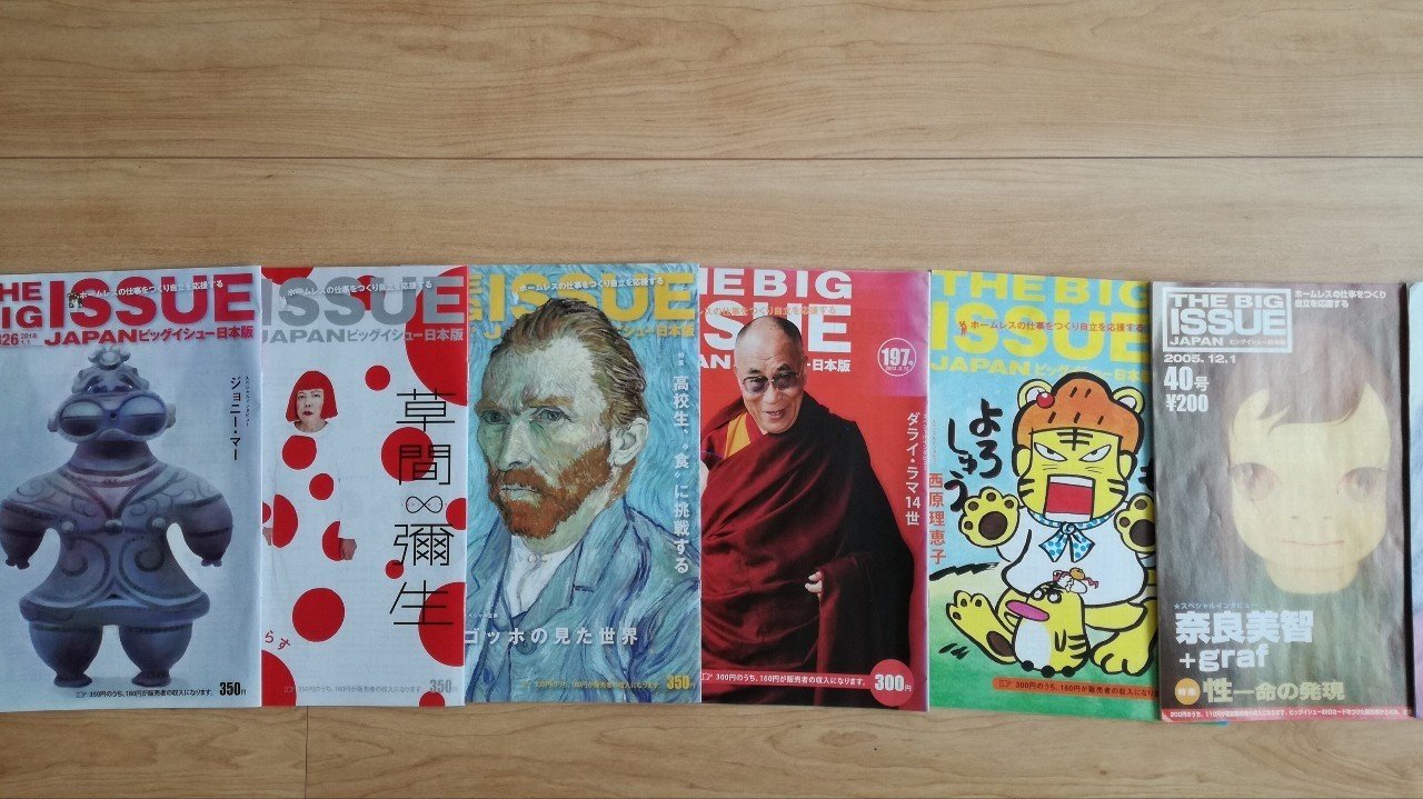 The Big Issue Japanがすごい Switch 山田スイッチ Note