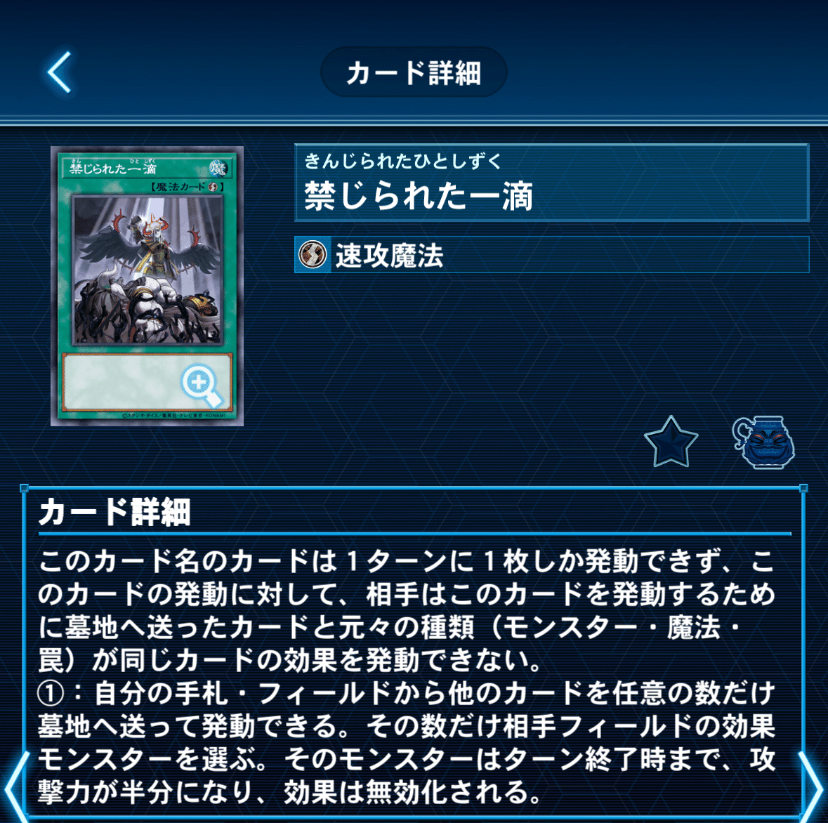 大会デッキ】スプライトxトライブリゲード YCSJ決勝