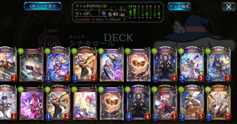 1103ゲートボール アライブHERO|くりすま 1103ゲートボール アライブHERO|くりすま