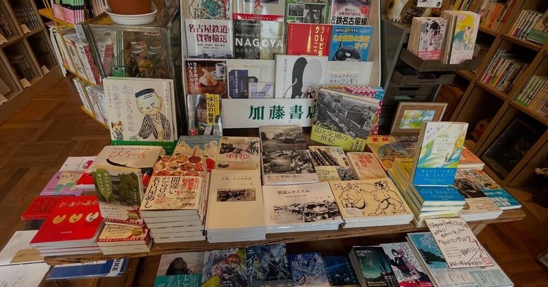 絶滅危惧種‼ 街の金物屋｜お店の終活