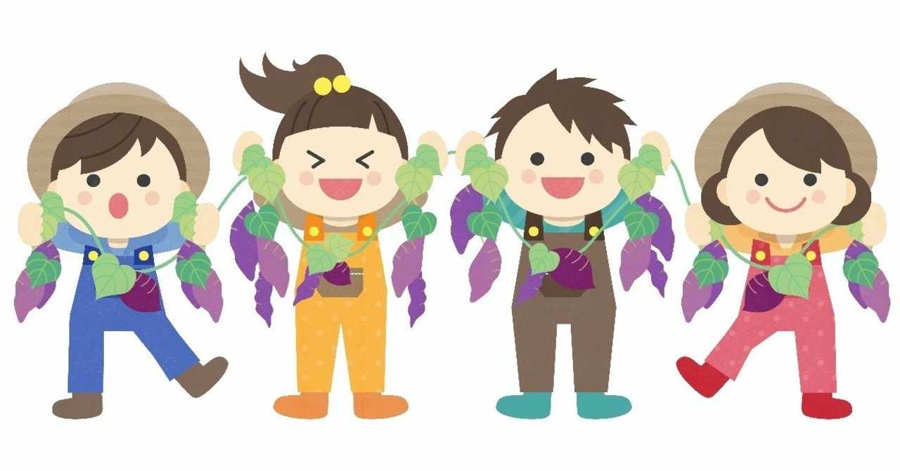 芋掘りの撮影手順と時期 東京と神奈川での違い Hayatobell ねこloveなフォトグラファー Note