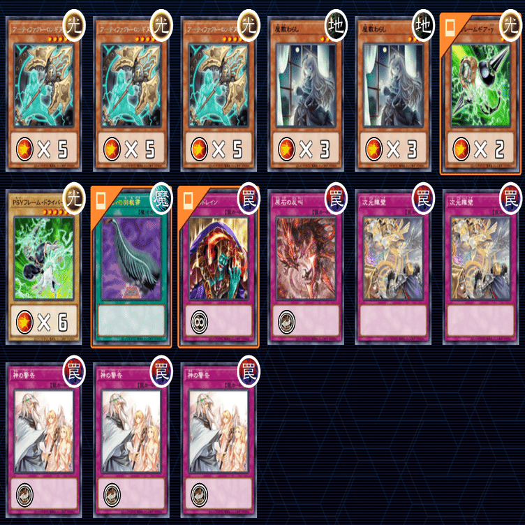 原石青眼】で2025.4以降の環境を生き抜くために｜Ricky