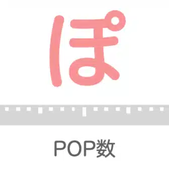 ぽぷすう🧸勉強垢さんを応援