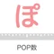ぽぷすう🧸勉強垢さんを応援