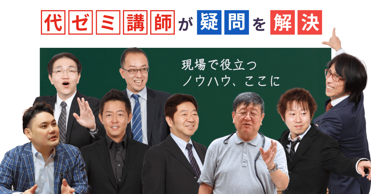 【代ゼミ】『佐々木の東大英語　佐々木和彦先生　第1回授業ノート』　　+α 代ゼミ】『佐々木のセンター完成英語 佐々木和彦先生 第1回授業ノート』 +α