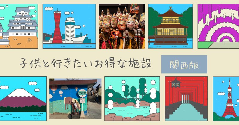 国立民族学博物館」の人気タグ記事一覧｜note ――つくる