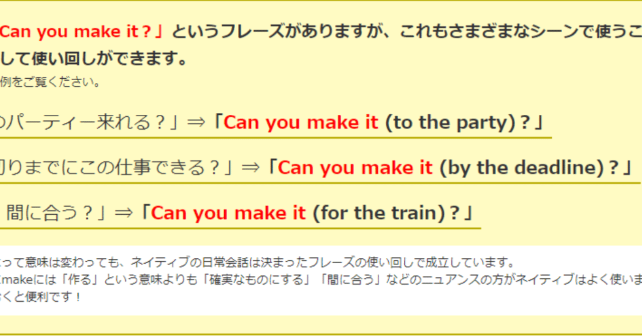 必見 英語を聞き流して効果は おすすめの方法はこれ えーたん Note