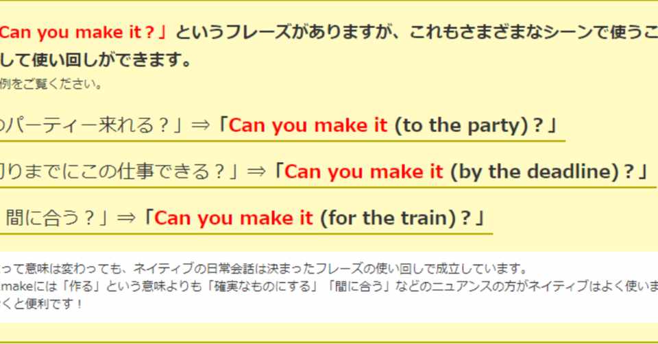 必見 英語を聞き流して効果は おすすめの方法はこれ えーたん Note