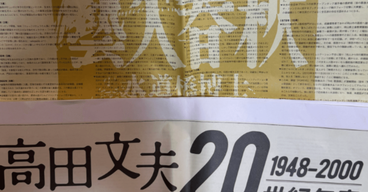 素晴らしい品質 博士日記】25年4月17日（木曜）☆終日、誰とも会わないで 国文学研究