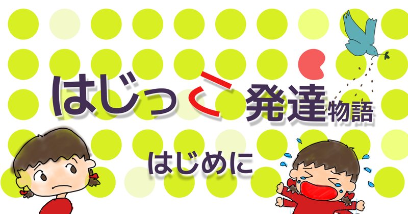 村瀬嘉代子さん ―その1｜Aoi