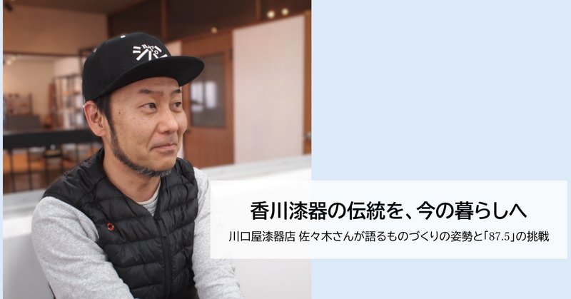 100％安い works design neru × GNU / バーベキュー - 漆塗り O
