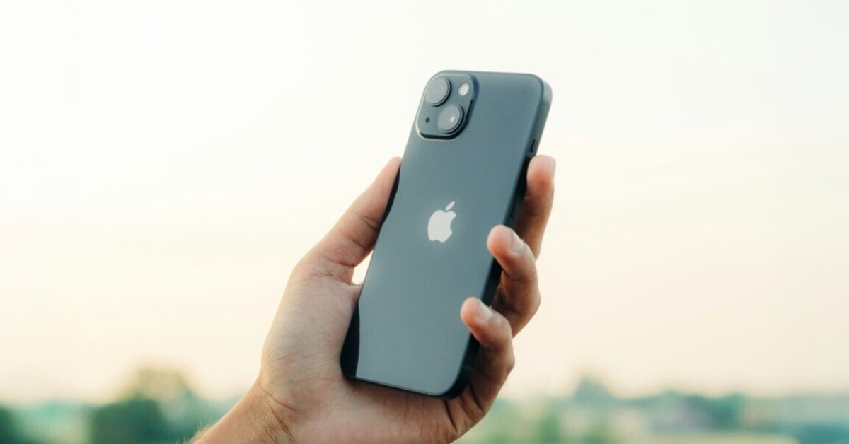 iPhone 13はいつまで使える？iOSサポート・寿命について｜おりす