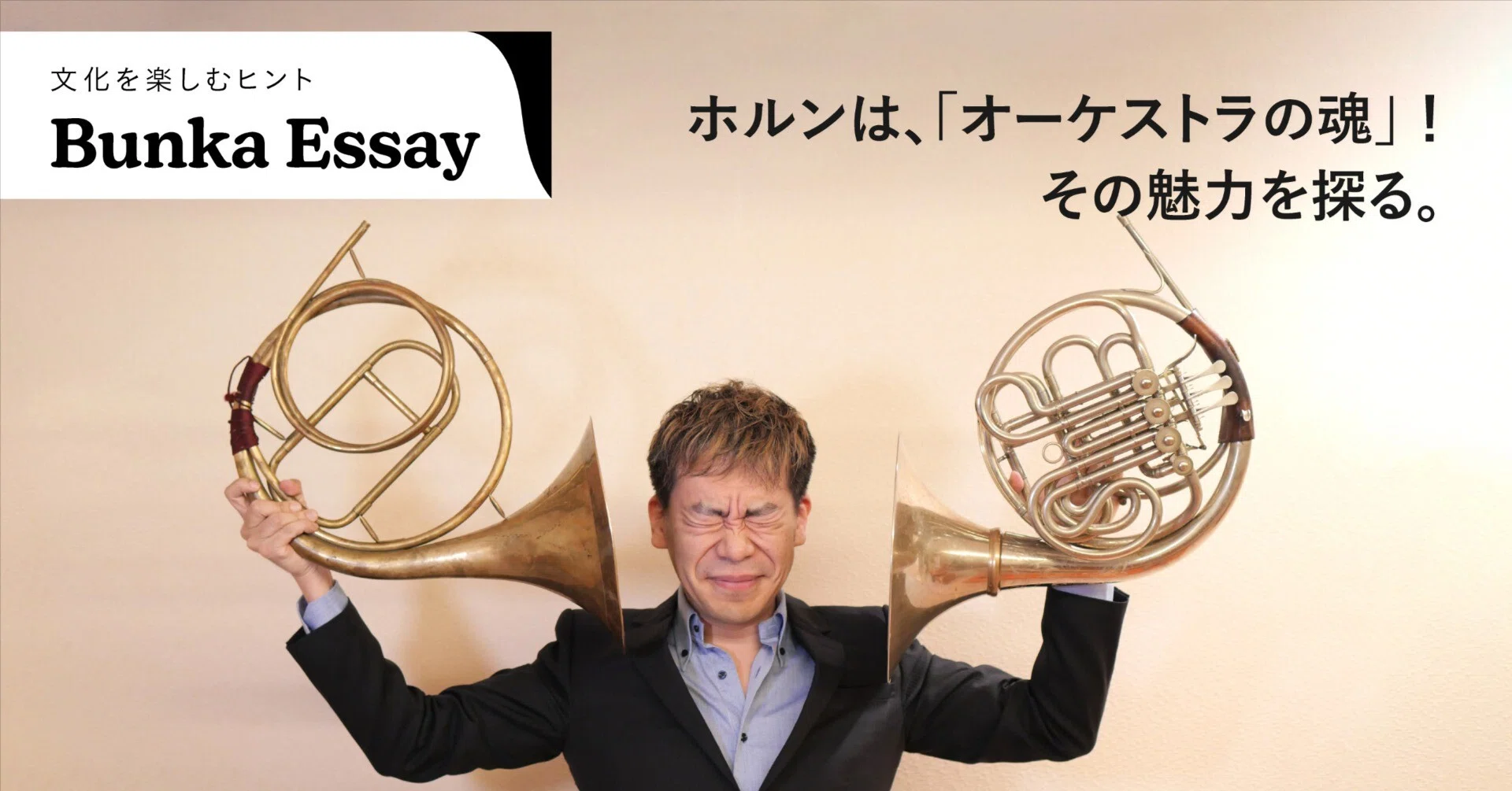 アンティークドイツ楽隊フィギュリン ホルンを吹く正装のモンキー 猿の