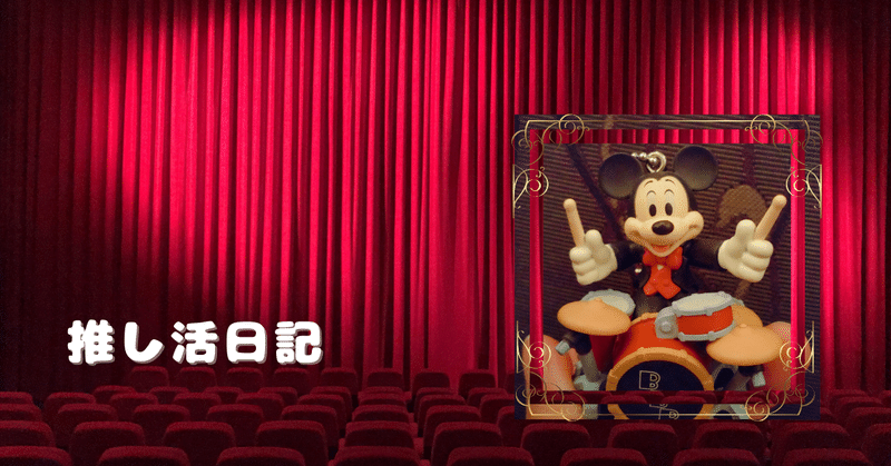 ミュージカル ウエイトレス ペアチケット 最前列から10列目です