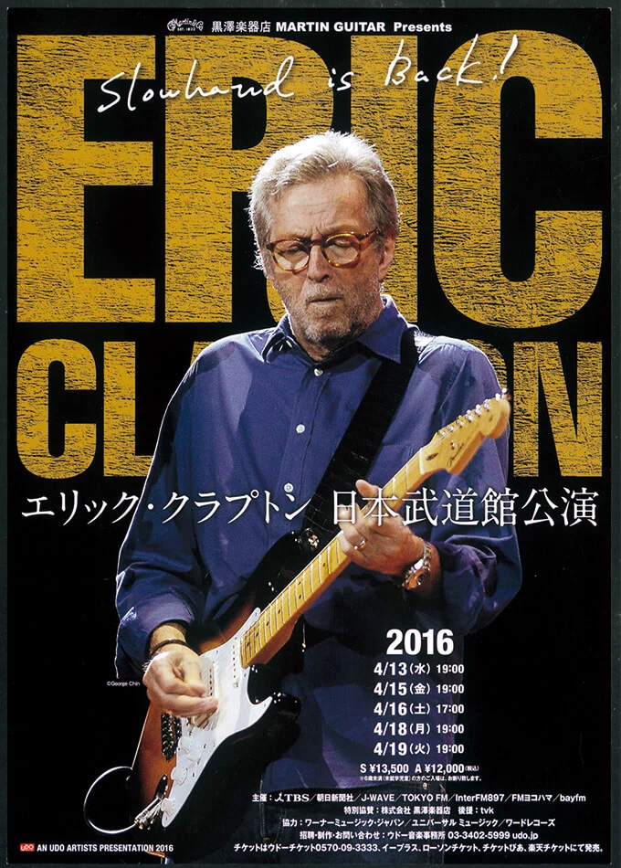 エリック・クラプトン 20160413 日本武道館公演｜はなっちの音日記