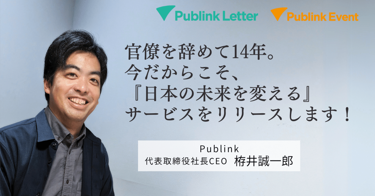 日本官僚制の連続と変化 | 中道 實 |本 | 通販 | Amazon