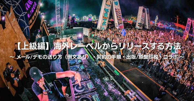 IK Multimedia製品のライセンスを第三者に譲渡するためには｜IK