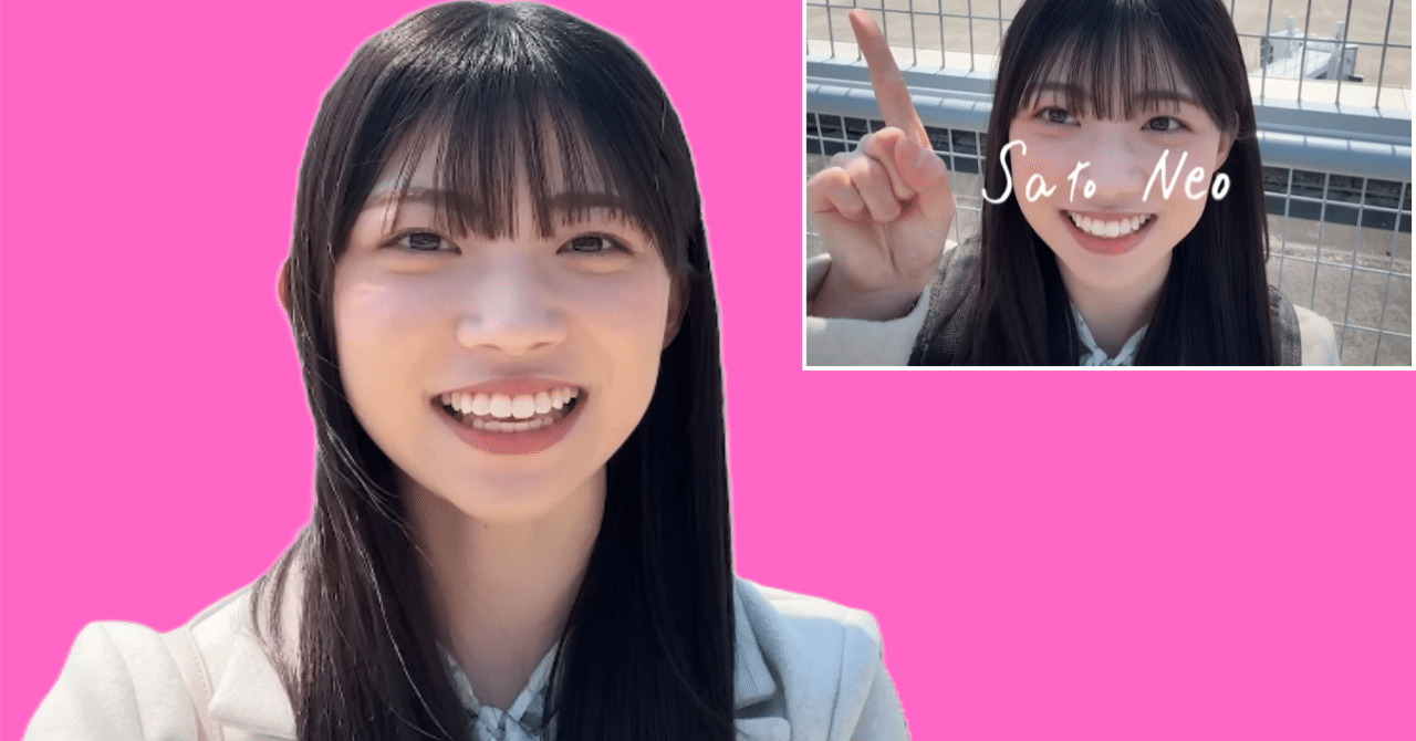 櫻坂46 4期生 佐藤 愛桜さんの初披露を実況してみる【さとう ねお