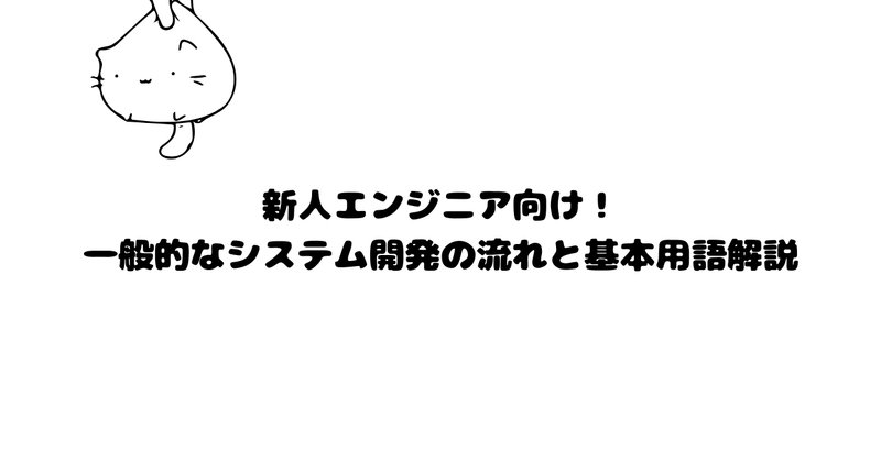 USDM-23. XDDPと「変更要求仕様書」|Kouichi Akiyama USDM-23. XDDPと「変更要求仕様書」|Kouichi Akiyama