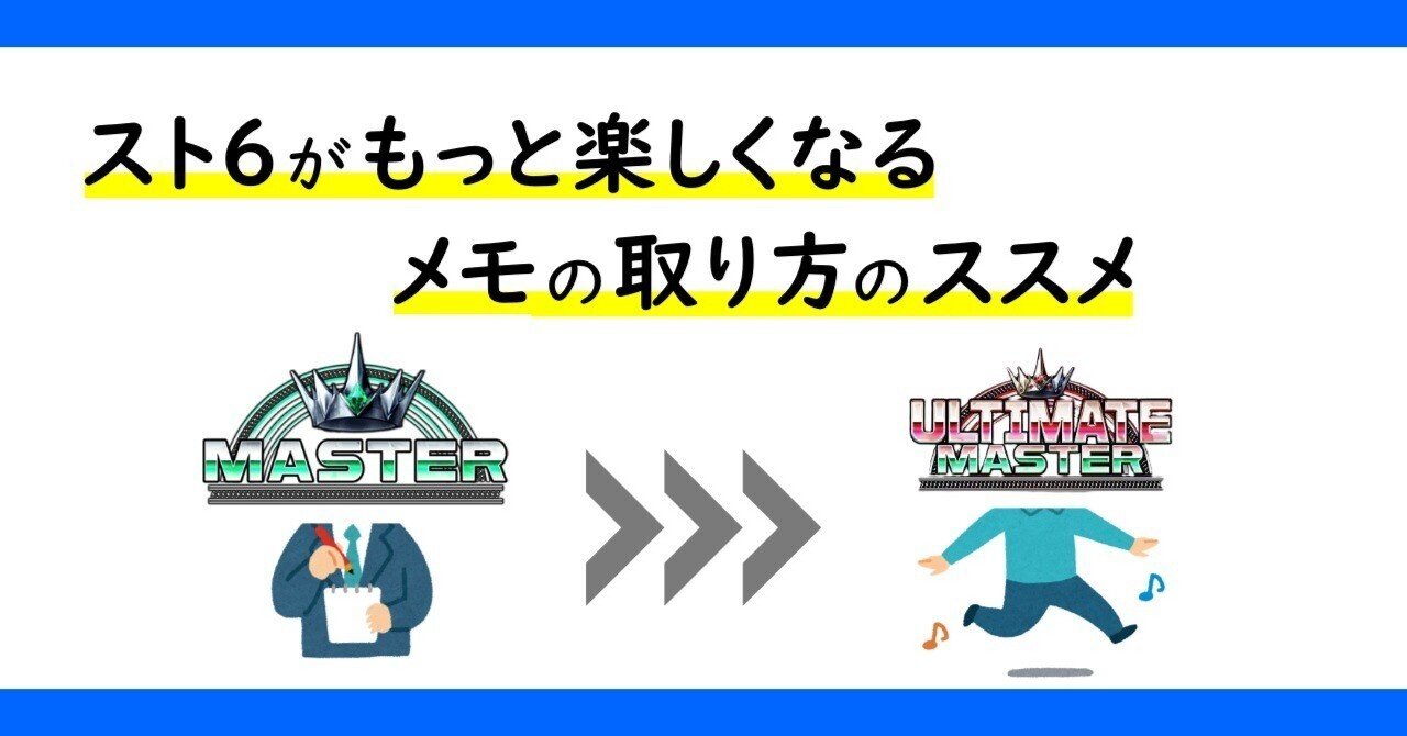 【終了】ズーチェッカーメモ NK-532 卓上 カラーラインメモ・セパレート2026年版の名入れカレンダー