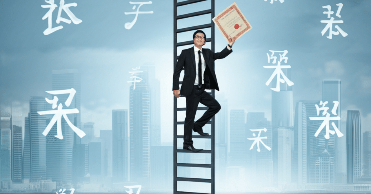 シゴトの中国語 速習パック/仕事ビジネス シゴトの中国語 速習パック/仕事ビジネス シゴトの中国語 速習