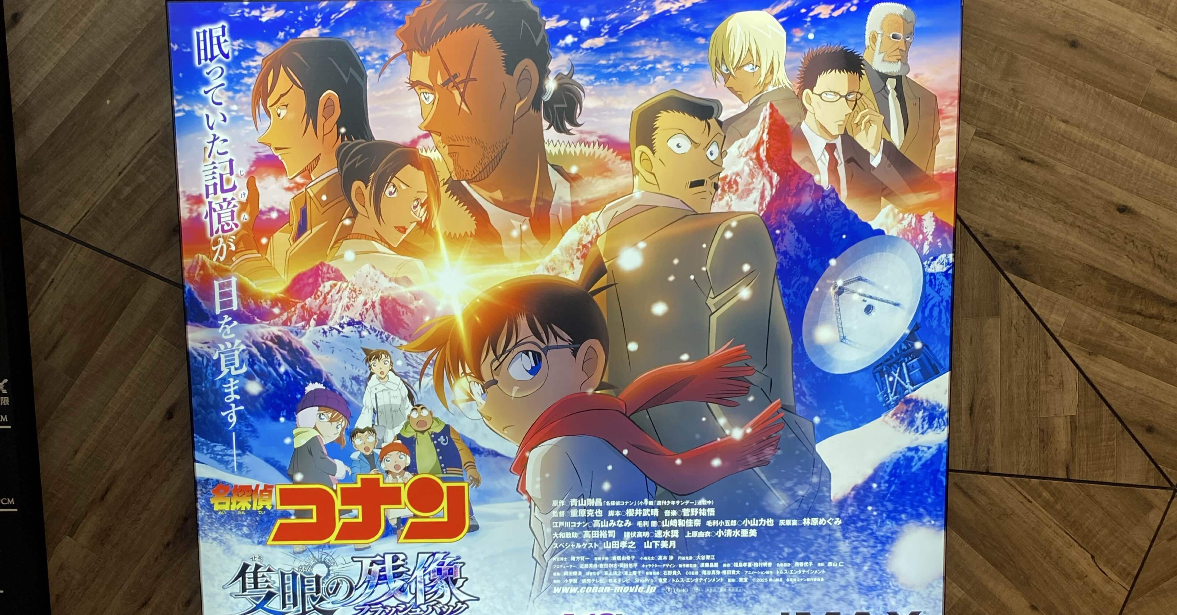 劇場版 名探偵コナン DVD 全25作＋長編6作 合計31枚