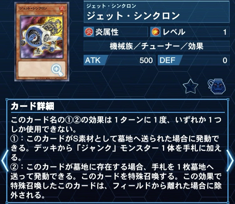 デッキ紹介】白銀の森のアザミナジャン｜満足神官
