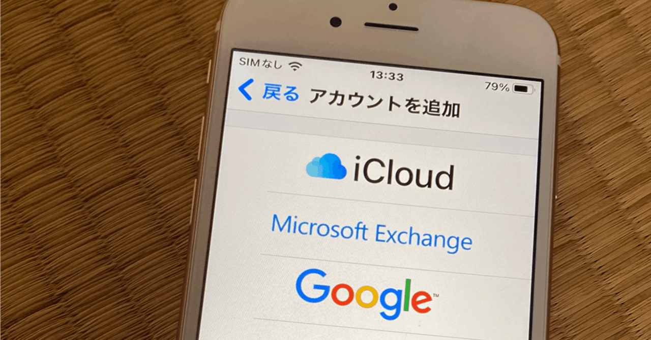 Mac・iPhone】「メール」アプリの「宛先」、どのアドレスに届いているか確認する｜MtOjiisan
