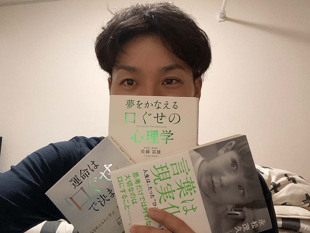 女が幻滅する男の言動 4つ ゆー Note