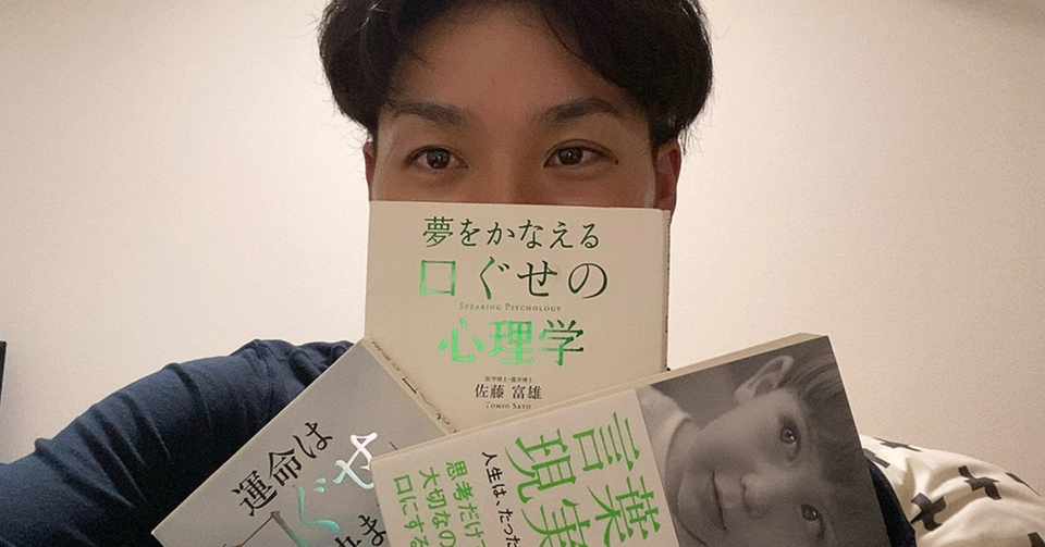 女が幻滅する男の言動 4つ ゆー Note