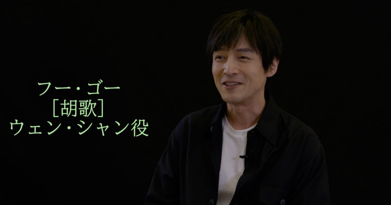 来し方 行く末』脚本を読んで「この人になりたい」と思った 主演