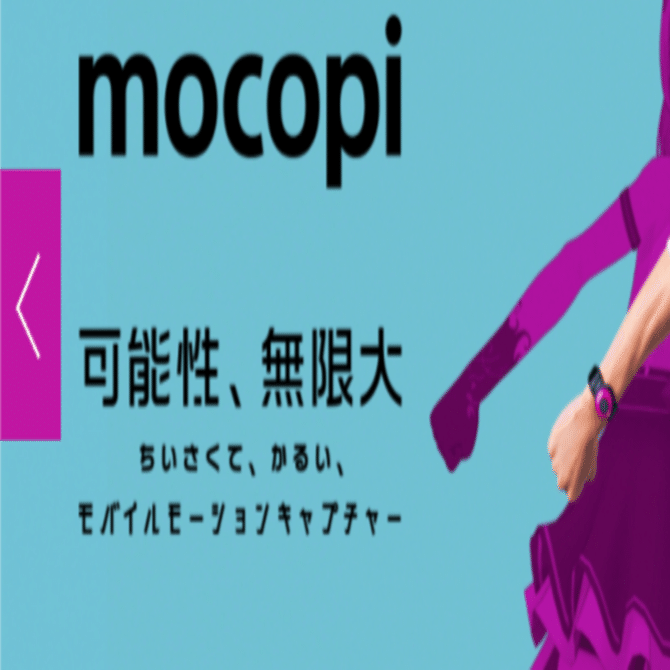 mocopiは終わるのか｜OttoBikkuri